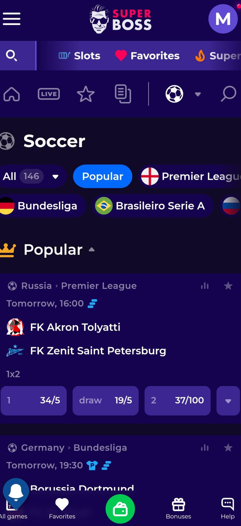 SuperBoss gallery image 4